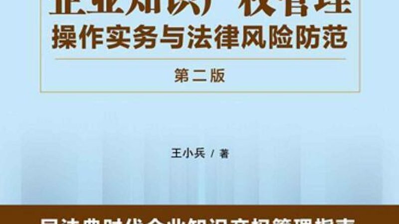 高新技术企业复审条件解析：关键要点与合规路径