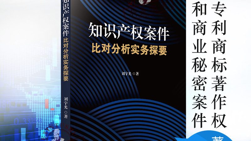 建筑资质代办：揭秘背后的合规与风险**