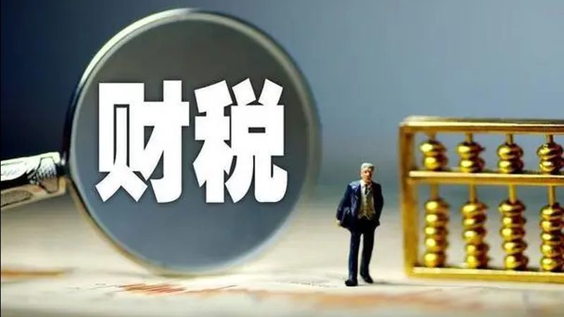 公司注销，如何选择靠谱的代理服务？**