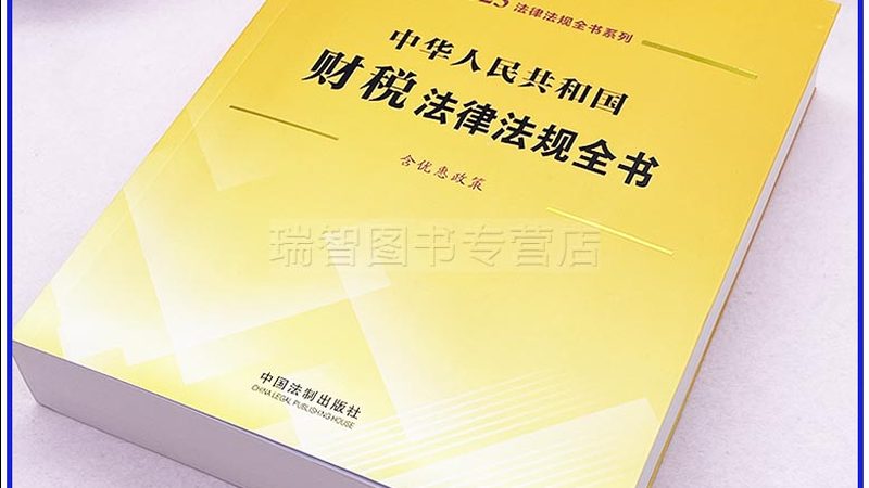 高新技术企业认定，选对代理机构是关键**