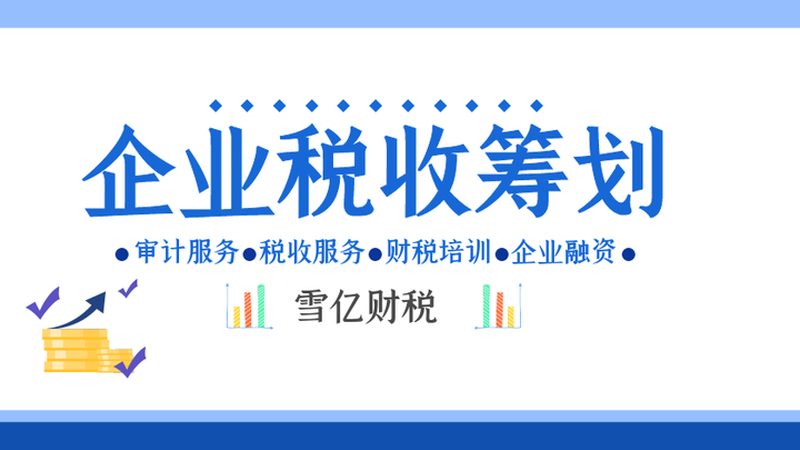 成都工商注册代办哪家服务好