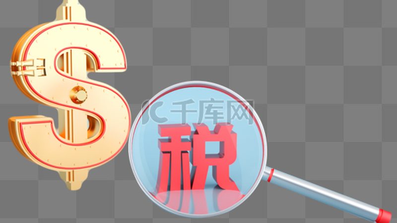 直播带货主播税务筹划方法