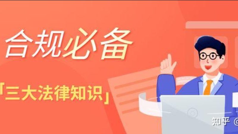 小型公司工商注册：价格背后的考量因素