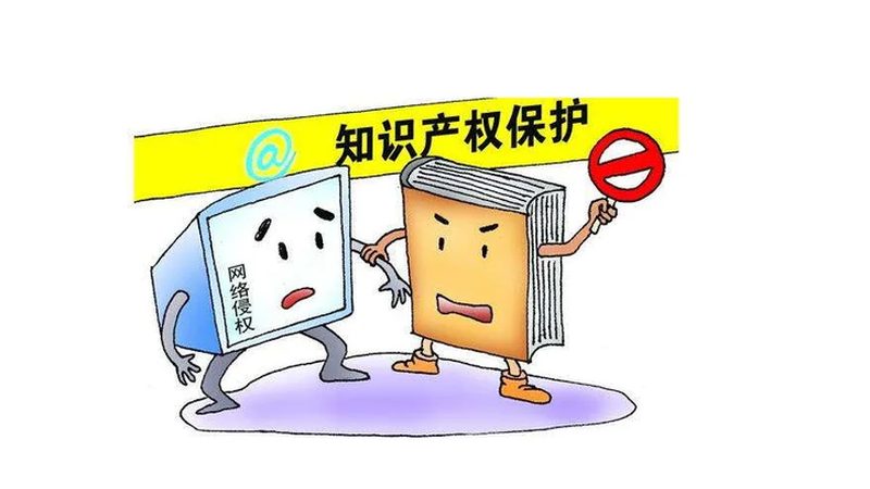 刻章备案，网上办理流程详解