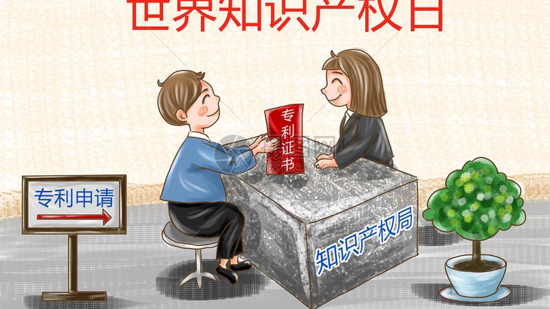 深圳小微企业专利补贴，补贴金额如何确定？**