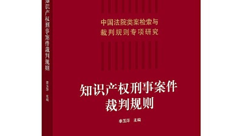 开网店先办照？别被代办机构带偏了