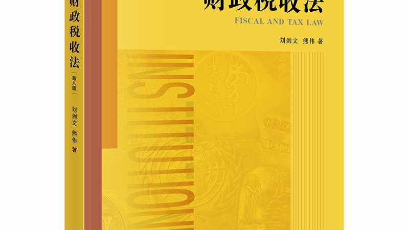 公司商标转让和变更，别等踩坑才分清