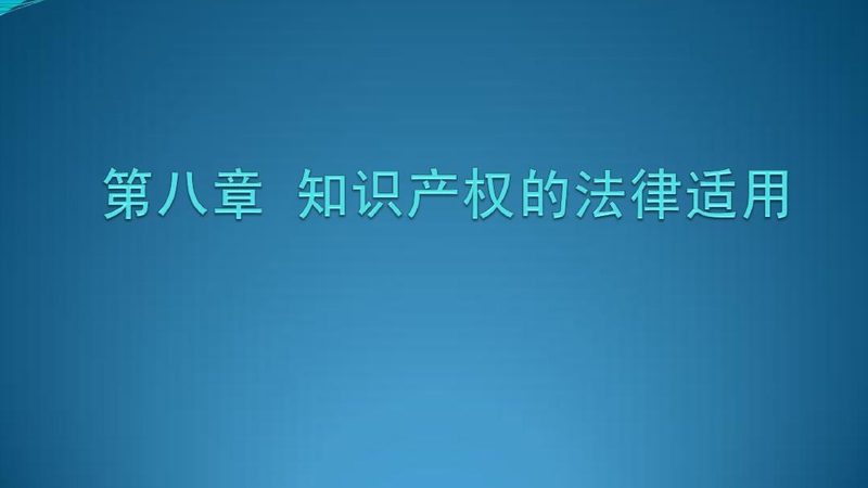 高校专利申请，材料清单全解析