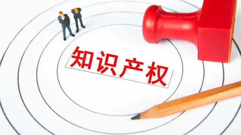 商标转让网上办理：流程解析及时间预估