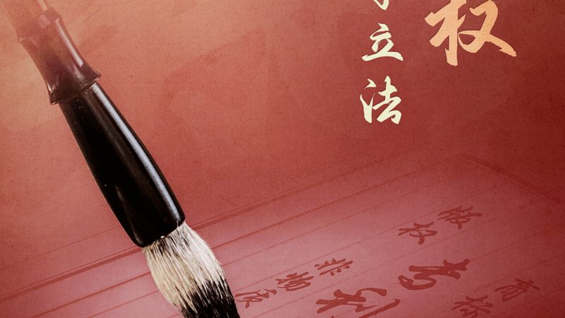 加盟法律咨询公司，先看清门槛背后的真实逻辑