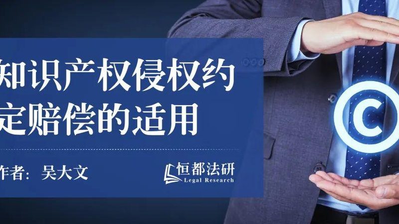 法律咨询代理加盟：区域保护的关键考量