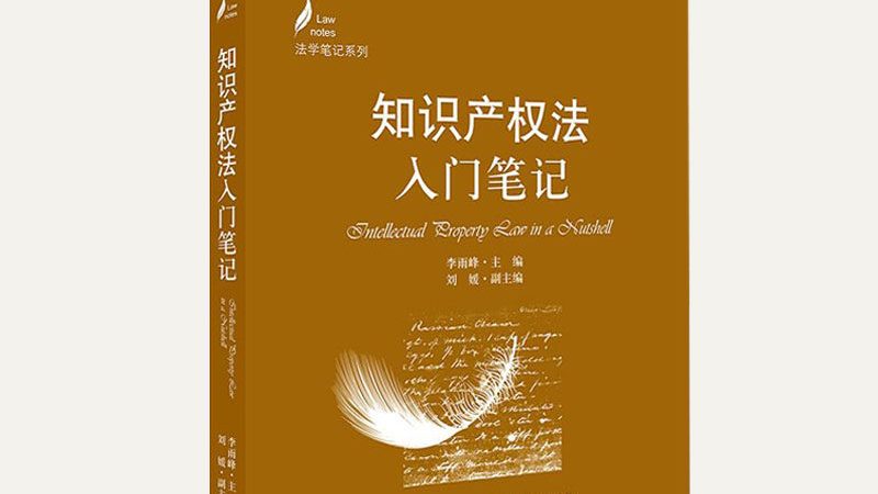 北京商标转让公司注册全流程解析