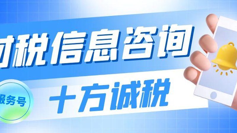 代理记账公司场地要求标准解析