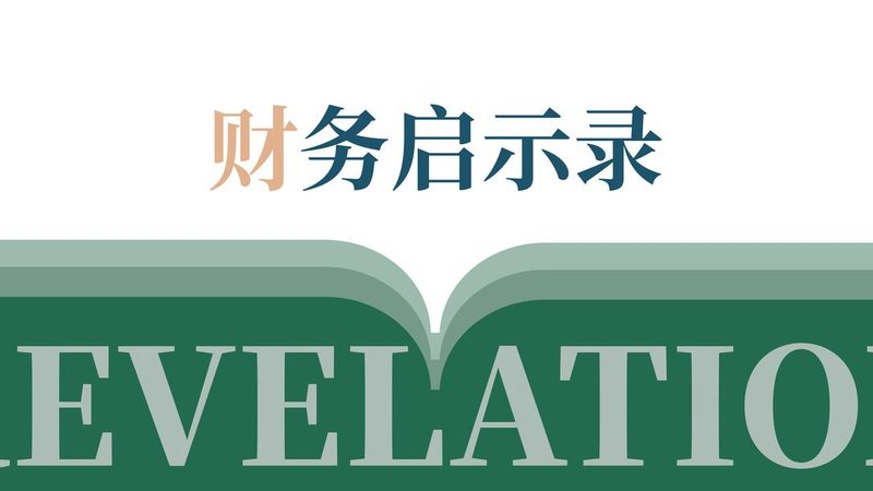 外贸企业代理记账推荐