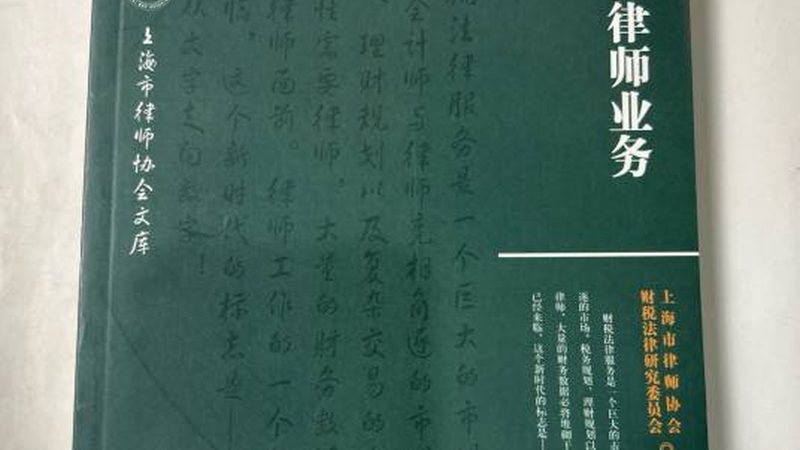 刻章备案机构哪家好